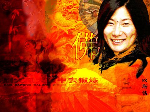 chine -fortifiez vous en bravant les vents - Art numerique - Digital Bruno
