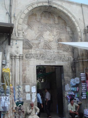 Porte d'Alep 9 - Photo - Nahed Koussa