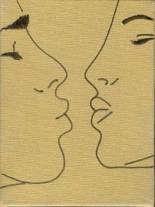 Voir cette oeuvre de Sandrine SELLIER: baiser n°2
