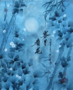 Voir cette oeuvre de ZHOU CONG: brumes bleues
