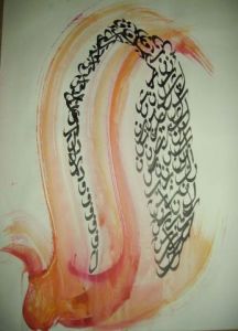 Voir cette oeuvre de RIHAB : Calligraphie