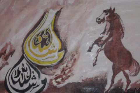 machallah - Peinture - mehdi belabyad